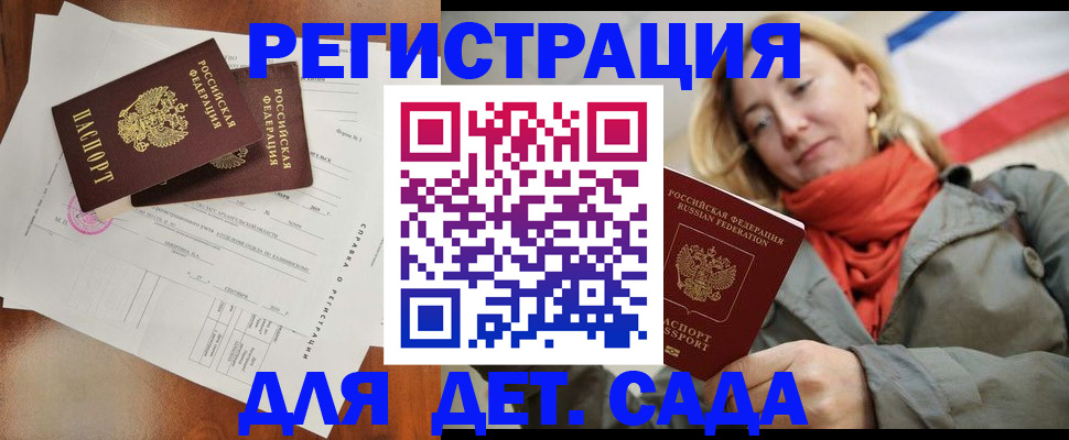 временная регистрация госуслуги в Губкинском