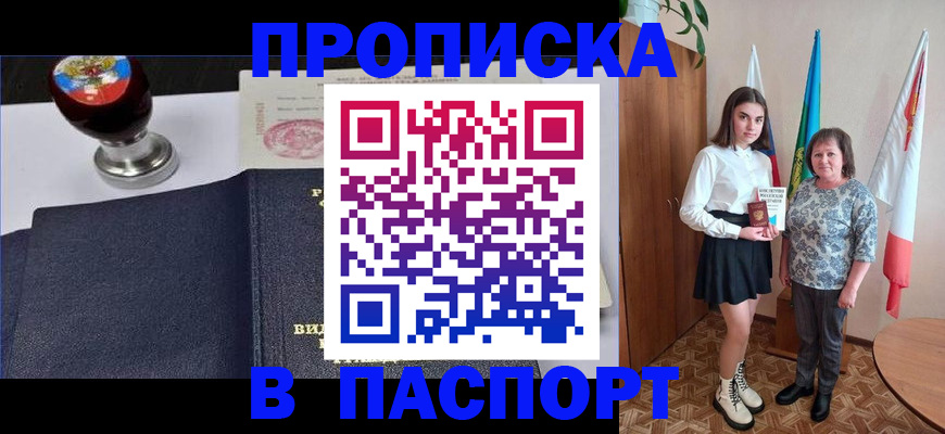 форма 3 в Губкинском