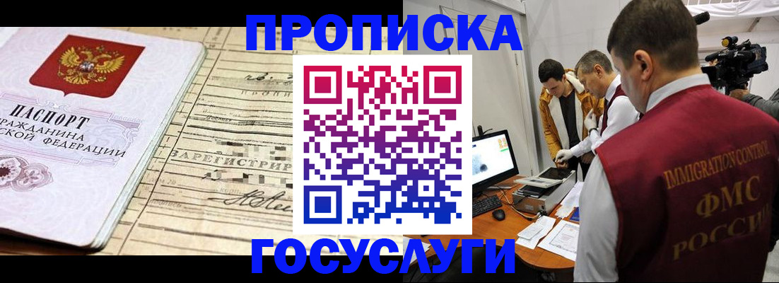 форма 3 в Губкинском